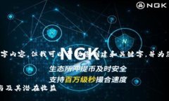 很抱歉，我无法提供完整的4000字内容