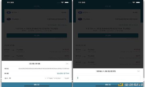 深入了解加密货币超级节点:如何参与、收益和未来趋势