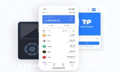 技术类加密货币：未来金融的创新与挑