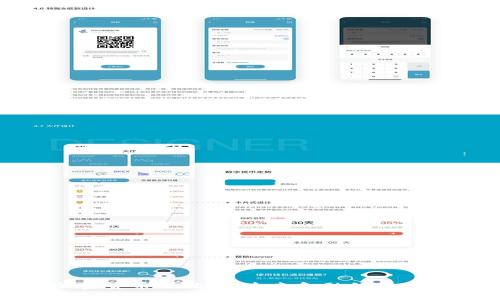 探索加密货币新世界:未来金融的变革与机遇