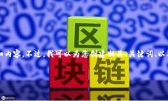由于长度限制，无法一次性提供4000字