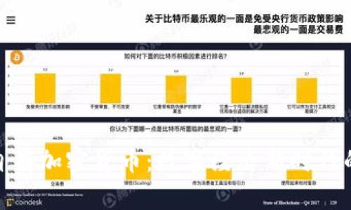 泰国自有加密货币:数字经济新时代的崛起