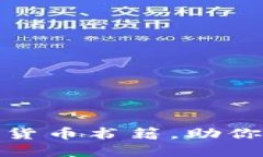 推荐五本必读的加密货币书籍，助你深