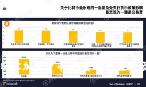 揭秘BWC加密货币：投资前景与市场分析