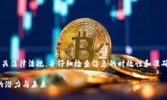 确保您在使用以下内容时遵循相关法律