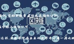 baioti加密货币行业如何纠正：重塑信任