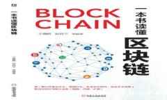 支付系统中的加密货币交易：安全、潜