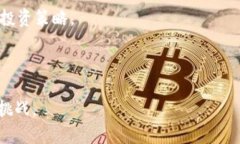 塞班：加密货币交易的未来之地加密货