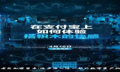 猫和老鼠加密货币：逐步深入这一新兴