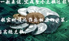 如何将TP钱包中的数字货币转换为USD