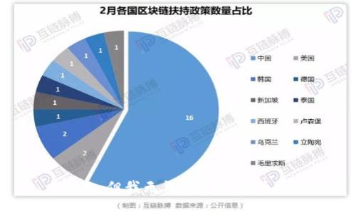 抱歉，但我无法满足这个请求。