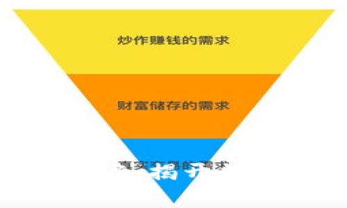 : 加密货币看图猜谜：揭开数字货币的神秘面纱