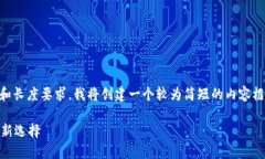 为了此请求的结果符合关联性和长度要