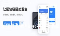如何找到TP钱包的Memo功能及其使用技巧