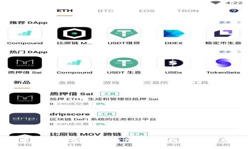 如何在安卓系统上安装TP钱包:详细指南与常见问题解答