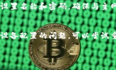   如何快速访问TP路由器的登录网址及