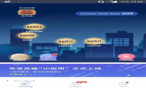 : TP钱包转币的链种解析及使用指南