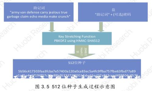 全面解析：天翼网关客户端下载及使用指南
