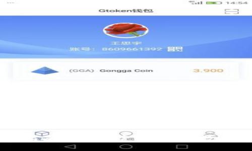全面指南:如何获取加密数字货币