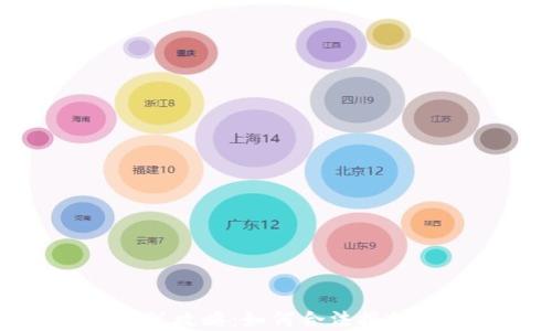 
加密货币交税攻略：如何合法报税与节税技巧