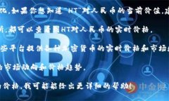 “TP钱包”通常是指一种数字资产钱包