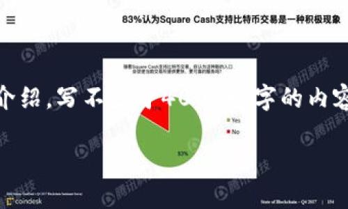 思考一个适合推广并且符合的优秀,放进标签里,和4个相关的关键词 用逗号分隔,关键词放进标签里,然后围绕详细介绍,写不少于4000个字的内容,并思考5个可能相关的问题,并逐个问题详细介绍,每个问题介绍内容不少于650字,分段加上标签,段落用标签表示。
如何解决TP钱包显示错误问题,提升数字资产管理体验