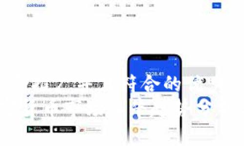 思考一个适合推广并且符合的优秀:
2023年加密货币市场长牛趋势分析与投资策略