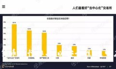 2023年全球加密货币银行排名，以安全