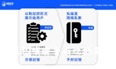 如何在TP钱包中安全有效地领取空投币