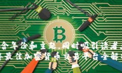 需要包含年份和主题，同时吸引读者点
