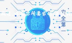 请注意： 由于字数限制，我无法一次