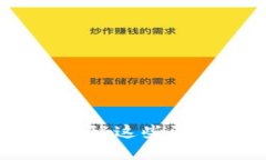 加密货币杀猪盘案：揭秘这些骗局的真