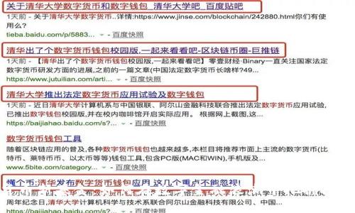 加密货币新基金:如何在数字金融浪潮中把握投资机会
