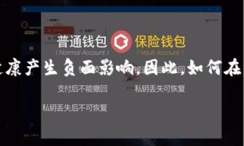 在互联网时代,家长们面对孩子过度依赖网络的问题感到无比头疼。特别是在学习和睡眠方面,过度的网络使用可能会对孩子的身心健康产生负面影响。因此,如何在不让孩子感知的情况下断开网络便成为了许多家长的共同烦恼。为了帮助家长更好地管理孩子的上网行为,本文将深入探讨这一主题。
怎样偷偷断网不让孩子知道?