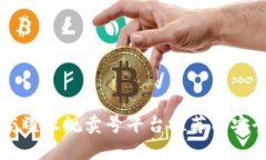 王者荣耀正规卖号平台推荐与安全指南