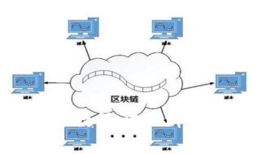 : TP钱包兑换签名教程:流程详解与常见问题解答