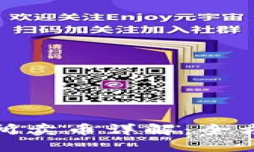 : TP钱包交易所卖币详解:全方位教程与技巧