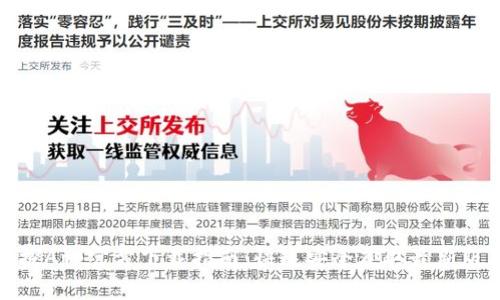 探探App官方下载指南:快速安全获取最新版本