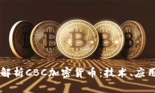 biao ti: 全解析CBC加密货币:技术、应用与未来趋势