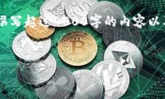 在这里，我能够提供有关“TP钱包同链