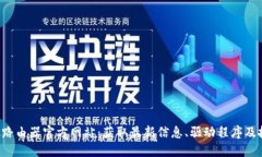 TP-Link路由器官方网站：获取最新信息