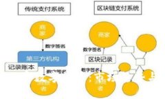 全面解析加密数字货币：市场趋势与投