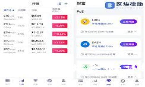 如何在TP钱包内利用合约地址买币:详细步骤与注意事项