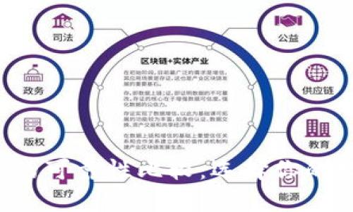 TP钱包与KCACH的可靠性比较:选择你的数字资产安全伴侣