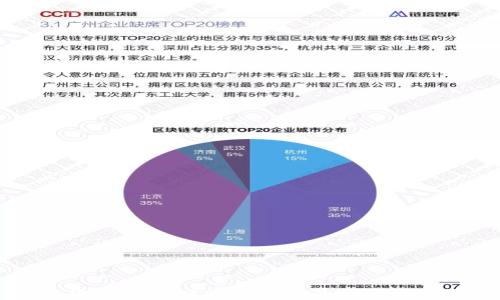 MD5加密货币:探秘区块链技术的安全性与隐私保护