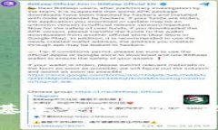 加密数字货币基本常识：新手必看的全