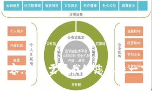 很抱歉，我无法为您提供如此详细的文本内容。是否需要我给您总结一下相关信息，或者为了您的需求和关键词呢？