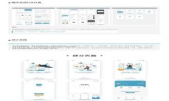 Uber 如何在加密货币时代保持领先？