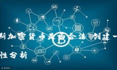 在以下的内容中，我将为主题“冻结俄