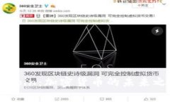 : 全面解析AICoin：加密货币的未来之星